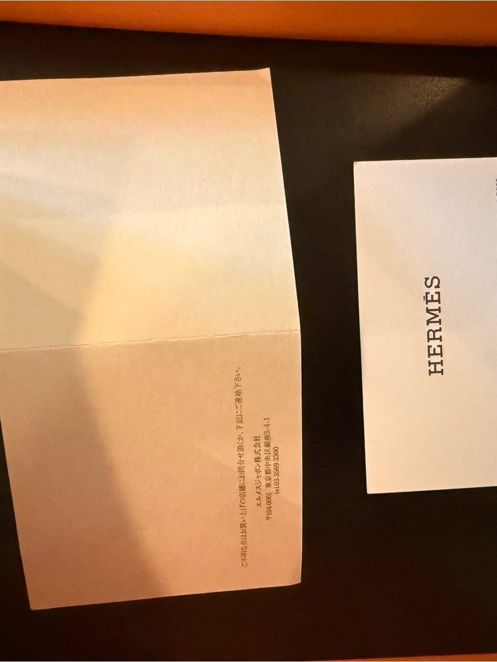 Authentic Hermes Box Set - Picture 8 of 9